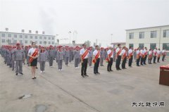 潞安焦化举行安全生产月启动仪式