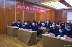 蒲白建庄矿业：党史学习教育里的“五”字系列