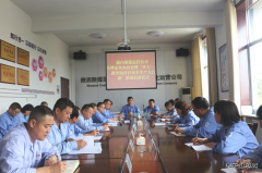 蒲白煤化运营公司：迅速启动“庆七一 迎全运”活动