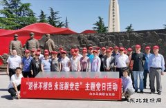 白水马南联合党委组织离退休党员赴红色爱国主义教育基地开展活动