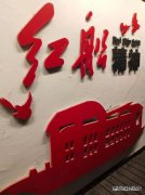 满江红——贺建党百年