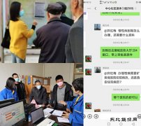 中心社区：宣传医疗新政策，贴心服务暖人心