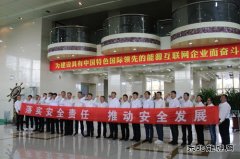 宝泉岭电业公司安全生产月多形式求实效