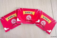 呼和浩特铝电公司：高考送关爱，情暖职工心