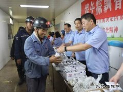 蒲白西固煤业：浓情端午节 情暖职工心