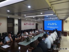 蒲白建庄矿业：三举措，确保“雨季三防”工作落实落细