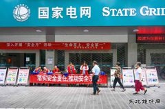 江西婺源：开展“安全生产月”活动