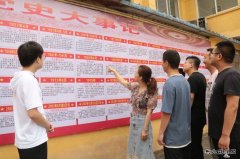 蒲白矿业煤矿运营公司“学讲读写”推进党史学习教育走深走实