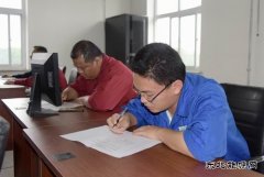 航锦科技组织开展安全管理人员安全生产知识考试