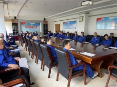 航锦科技组织高层、中层管理人员开展安全生产教育培训