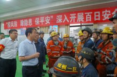 蒲白建庄矿业：“四举措”创平安矿区，促安全生产