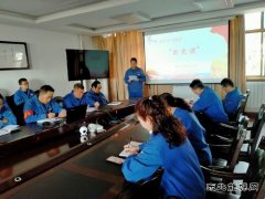 陕煤蒲白热电公司：党史学习教育里的“红色引擎”