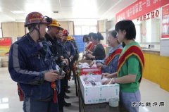 陕煤陕北矿业涌鑫公司：悠悠端午情 爱暖矿工心