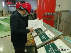 国网牡丹江水力发电总厂：开展安全生产领域专项监督检查