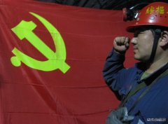 摄影：党旗在我心中