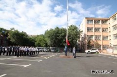 阿勒泰执法支队：喜迎建党100华诞 向国旗致敬