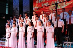 黑龙江兴凯湖电业公司：举行庆祝建党100周年红歌合唱比赛