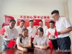 乌市供电公司：组织收听收看庆祝中国共产党成立一百周年大会