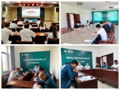 国网乌兰浩特市供电公司：全面完成领导班子讲党史专题党课