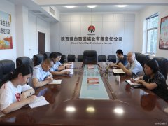 白水县人大党组成员、副主任刘京荣一行到蒲白西固煤业进行调研