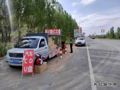 阿勒泰执法支队富蕴执法大队：成功制止一起违法摆摊设点行为