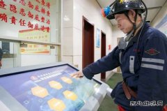 蒲白建新煤化：让科技为安全减负增效