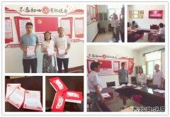 白水矿小区党支部: “政治生日”这样过