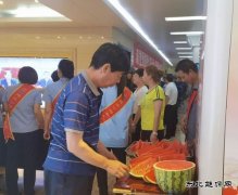 实业公司:夏日送清凉  服务传递爱