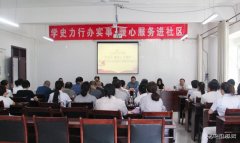 关爱职工身心健康  知识讲座少不了