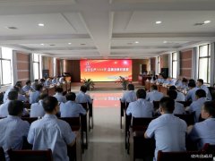 喜讯！蒲白西固煤业连续实现安全生产7000天