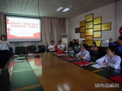 陕煤蒲白热电公司：以家风促作风  注入“德润热电”精神能量