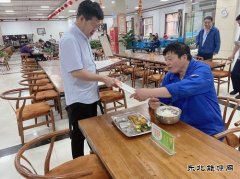 实业公司：多种形式保安全促发展