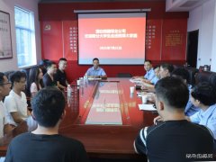 蒲白西固煤业召开新分大学生座谈会