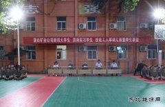 新招大学生、顶岗实习学生技能联谊会在蒲白技校举办