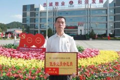 蒲白建庄矿业：70后煤矿老职工徐健