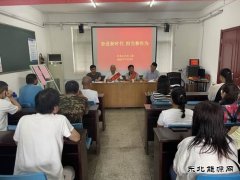 双龙公司关工委：奋进新时代  担当善作为