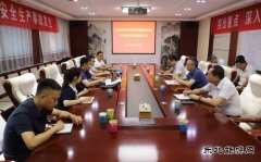 河南乐博体育义煤公司纪委督查组到千秋煤矿检查指导工作