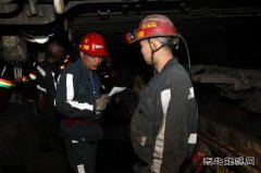 陕煤陕北矿业涌鑫公司：安全为谱奏响保供稳价“协奏曲”