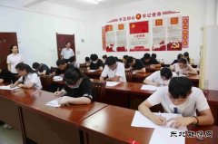 中煤三建二十九工程处举办首届政工员技能大赛