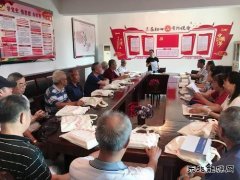 白水社区离退休党支部开展“学讲话、践初心、担使命”主题党日活