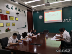 国网吉林营销服务中心：召开党史学习教育专题组织生活会
