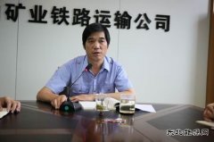 蒲白铁运公司：聚力项目增效 蓄能追赶超越
