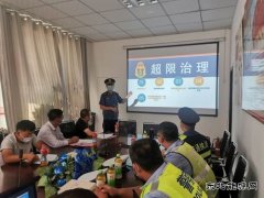 北屯执法大队开展“百吨王”专项整治宣传活动