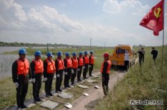 佳木斯供电公司：拧紧“安全阀” 筑牢“防汛堤”