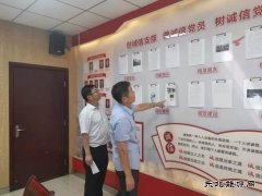 蒲白建庄矿业：对标先进  提升支部标准化工作水平