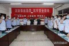 蒲白建新煤化为矿区安全壁画“新底色”