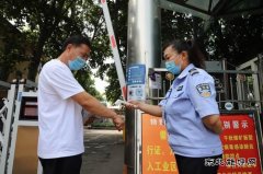 河南乐博体育义煤公司千秋煤矿：疫情防控全面排查