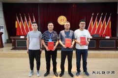 中煤三建二十九处职工技能大赛创佳绩