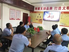 蒲白西固煤业：“创新+走心” 让党史学习教育活起来、实起来、暖