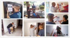 白水马南联合党委专项整治清除隐患 安全保民生